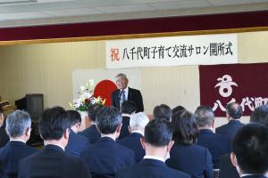 上野町議会議長　来賓祝辞