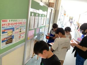 スタンプラリー１