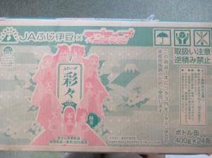 R7　環境委員会感謝状５