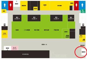 １階　フロアマップ