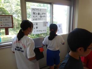 R7保健委員２
