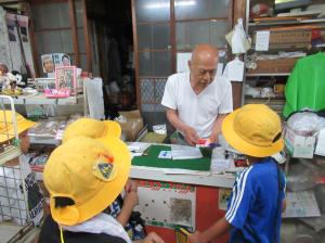 R7　２年町探検２