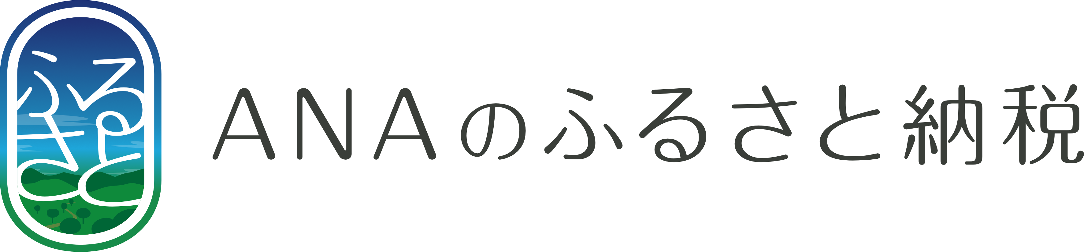 ANAバナー Type B