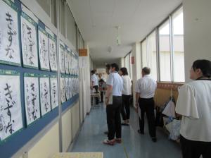 R7　教育委員訪問４