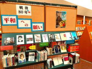 R7平和への願い