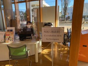八千代町のこどもたちへ（総合案内）