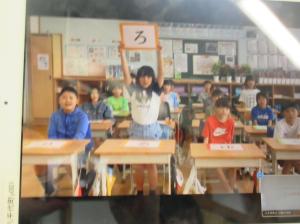 R7　ことば検定児童集会８
