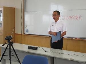 R7　ことば検定児童集会１４