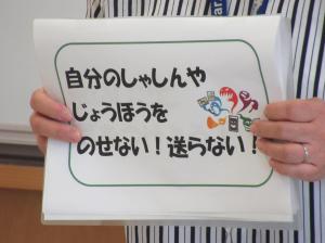 R7　1学期終業式１２