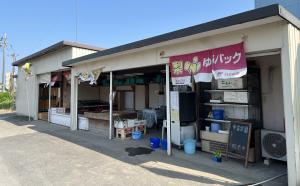 中茎果樹園