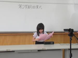 R7　２学期始業式１