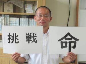R7　２学期始業式１０