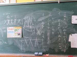 R7　ひまわり稲刈り１