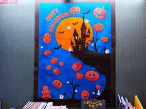 R7秋におすすめの本＆ハロウィン特集1