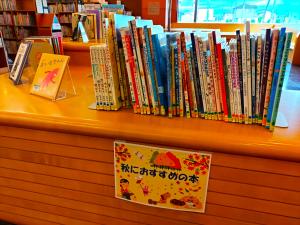 R7秋におすすめ＆ハロウィン特集3