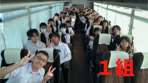 修学旅行１日目バス