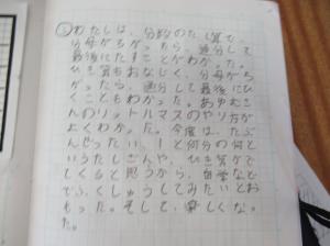 R7　５年要請訪問８