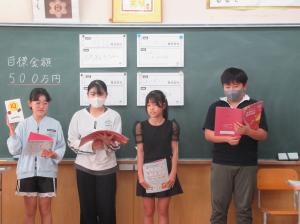 R7　６年金融出前授業５