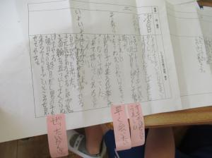 R7　3年国語の研究授業６