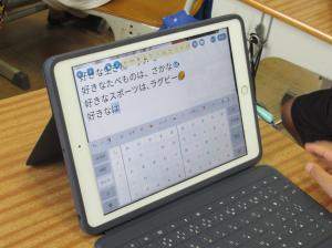 R7　２年生活「自己紹介カード」３