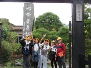 R7　６年修学旅行１日目６