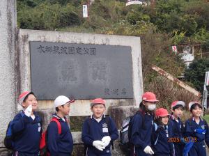 R7 3・4年生遠足