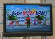 R7 3年人権教室1