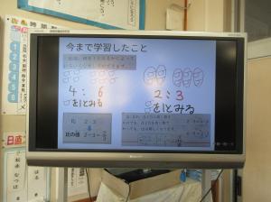 R7 6年授業研究4