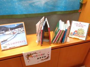 R7クリスマス特集4