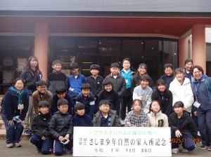 R7 5年宿泊1日目5