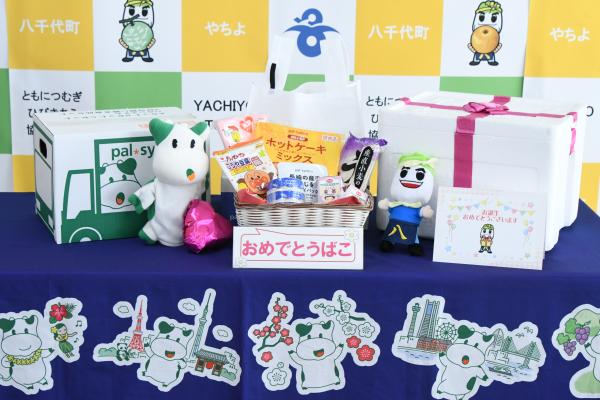 おめでとうばこ