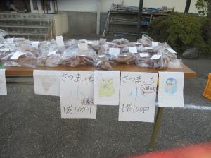 R7 ドリームショップ8