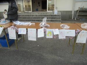 R7 ドリームショップ9