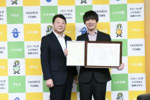 R７とうふやたかはし