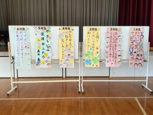 R7 心と心をつなぐフォーラム6