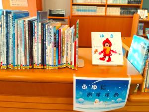 R7冬におすすめの本1