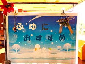 R7冬におすすめの本3