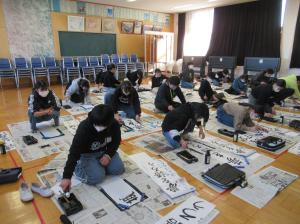 R8　６年書き初め２