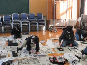 R8　６年書き初め５