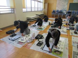 R8 5年書き初め2