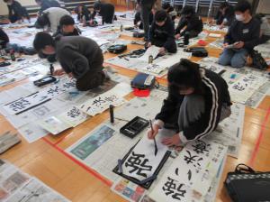 R8 5年書き初め4