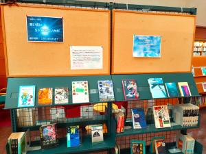 R7　SF小説はいかが1