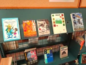 R7 SF小説はいかが2