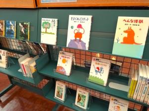 R7 SF小説はいかが4