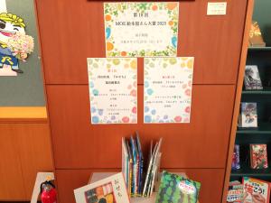 第18回絵本屋さん大賞１