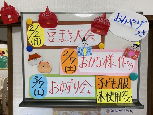 サロンイベント600