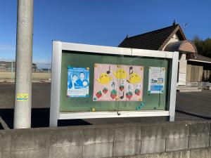 サロン掲示板1月