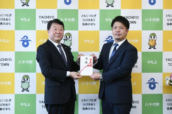 エネグローバル株式会社