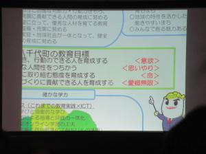 R8　実践報告会２