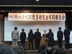 R8　実践報告会３